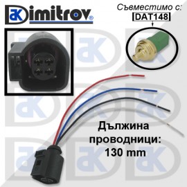 Букса за датчик температура охладителна течност Audi Seat Skoda VW